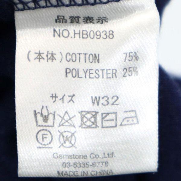 Brand New HB Loosey Track Pants L Navy Blue Street Pile Men's Used