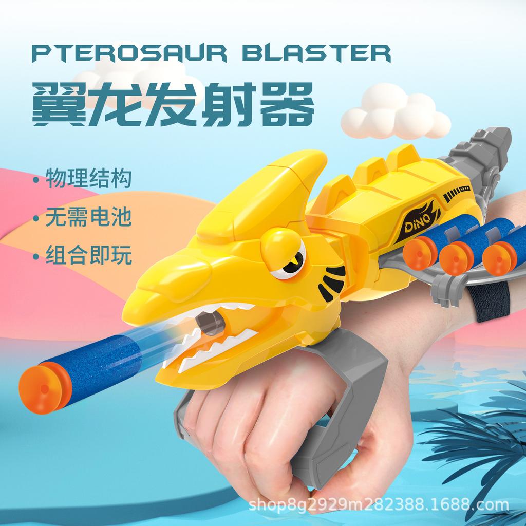 Dinosaur Pterosaur Launch Soft Bomb Toy Pterosaur Launcher Can Stick Suction Cup Target Ejection Boy