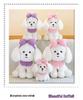 Princess Teddy Bear Plush Toy for Kids - Perfect Birthday Gift 