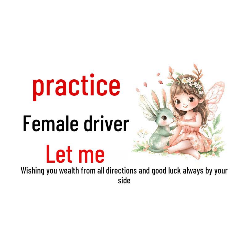 Prosperity Wishes Creative Warning Sticker: New Female Driver Car Rear Window Decoration
