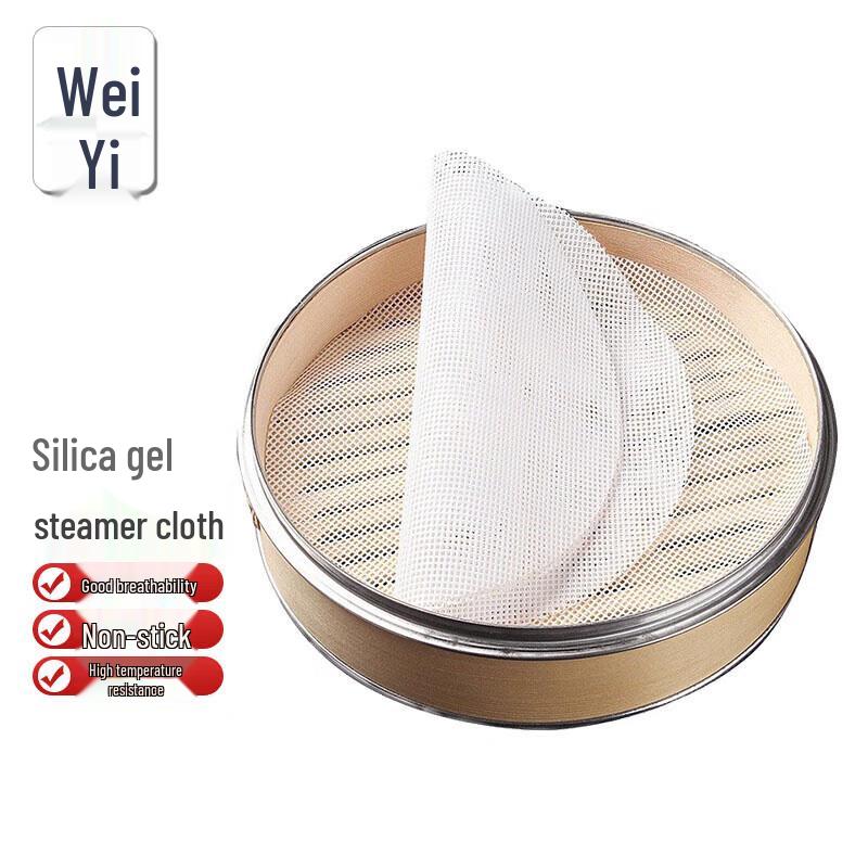 

Wei Yi Non-Stick Silicone Steamer Liners