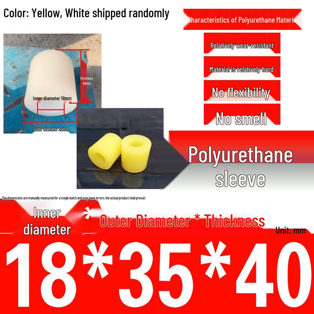 Polyurethane Shock-Absorbing Rubber Cushion with Backrest Pin and Elastic Sleeve