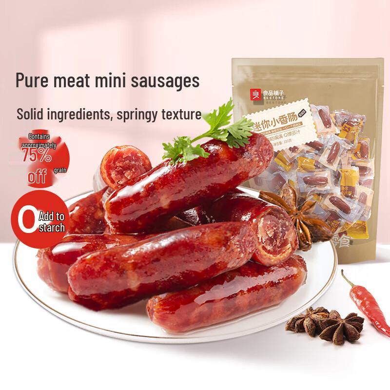 Liangpin Puzi Black Pepper Mini Sausages
