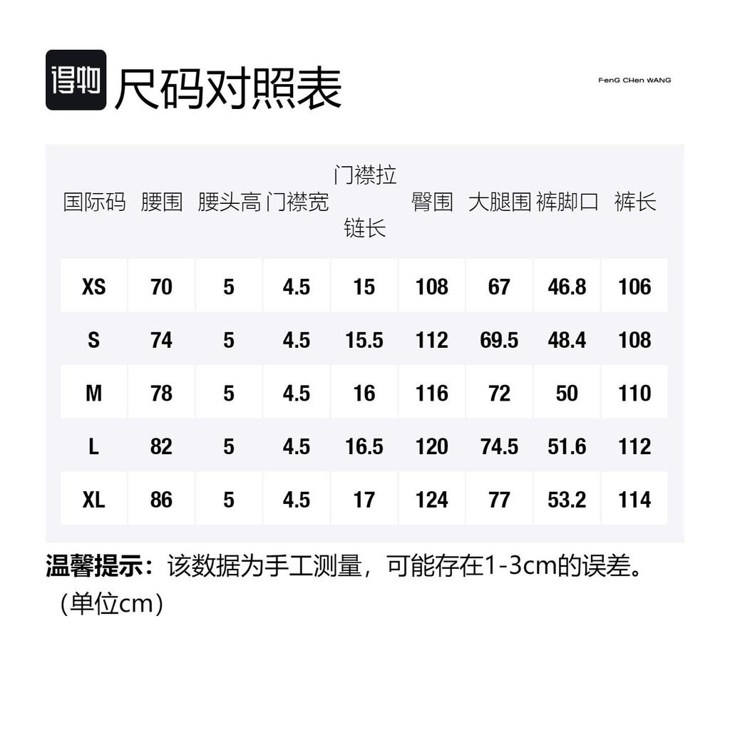 Feng Chen Wang Casual Pants Men's Green Moderate Straight Fit Pants FMS13TR23