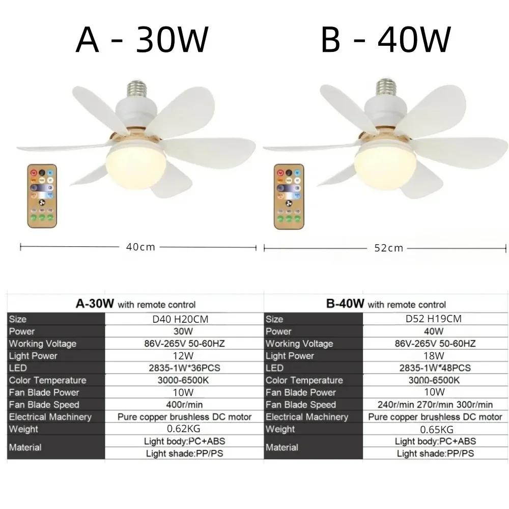Ceiling Fan 40W/30W LED Fan Lamp Remote Control AC85V-265V E27 Ceiling Fan with Memory Function for Offices Bedroom Kitchen