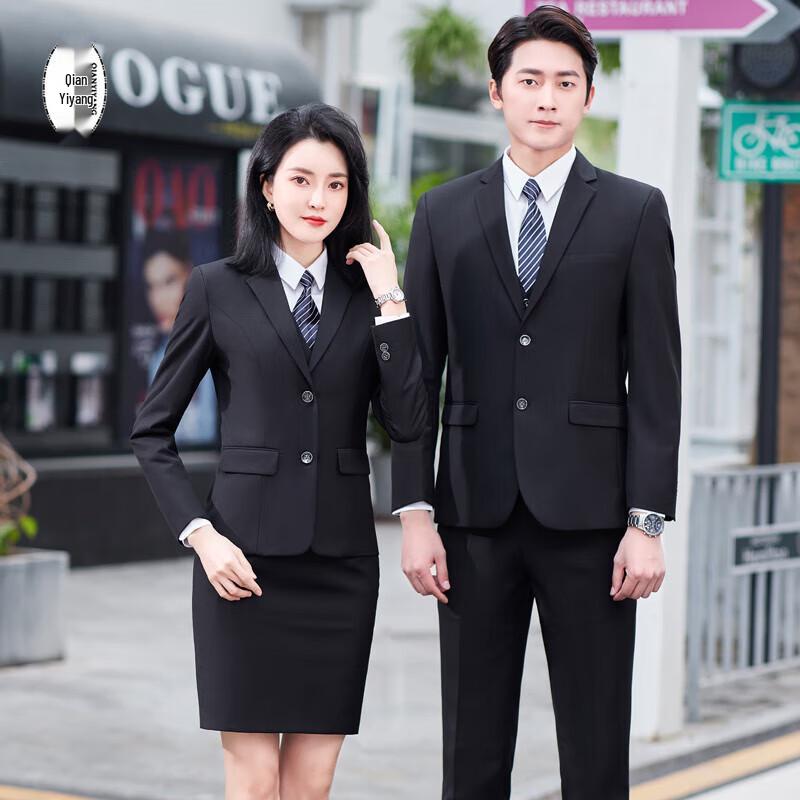 Unisex Slim Fit Professional Suit Jacket