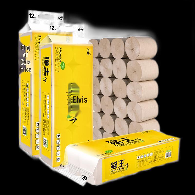 Mao Wang Natural Bamboo Coreless Toilet Paper