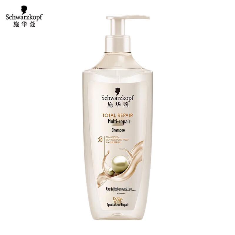 Schwarzkopf Multi-Effect Repair Shampoo