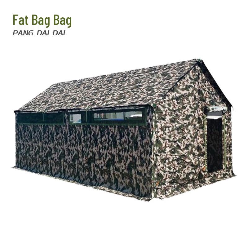 Portable Outdoor Emergency Privacy Tent