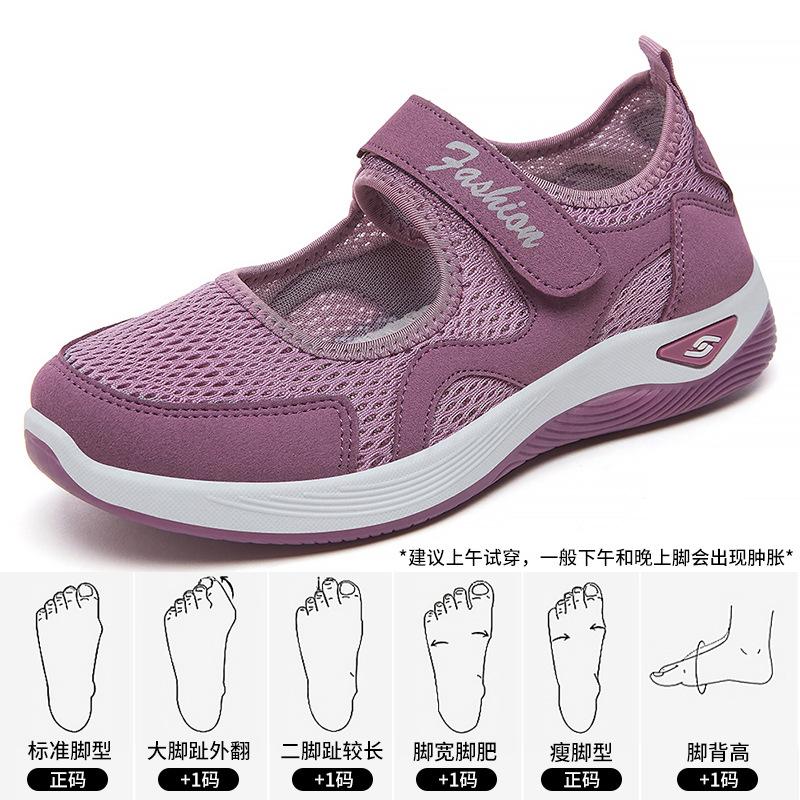 

Shoes women s casual shoes soft-soled walking shoes Velcro mother shoes shallow mouth breathable mesh shoes women s shoes versatile single shoes 41