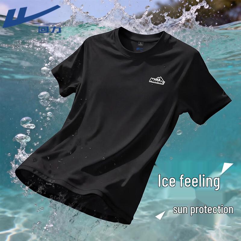 

Warrior Ice Silk Sunscreen Sport T-Shirt 2XL