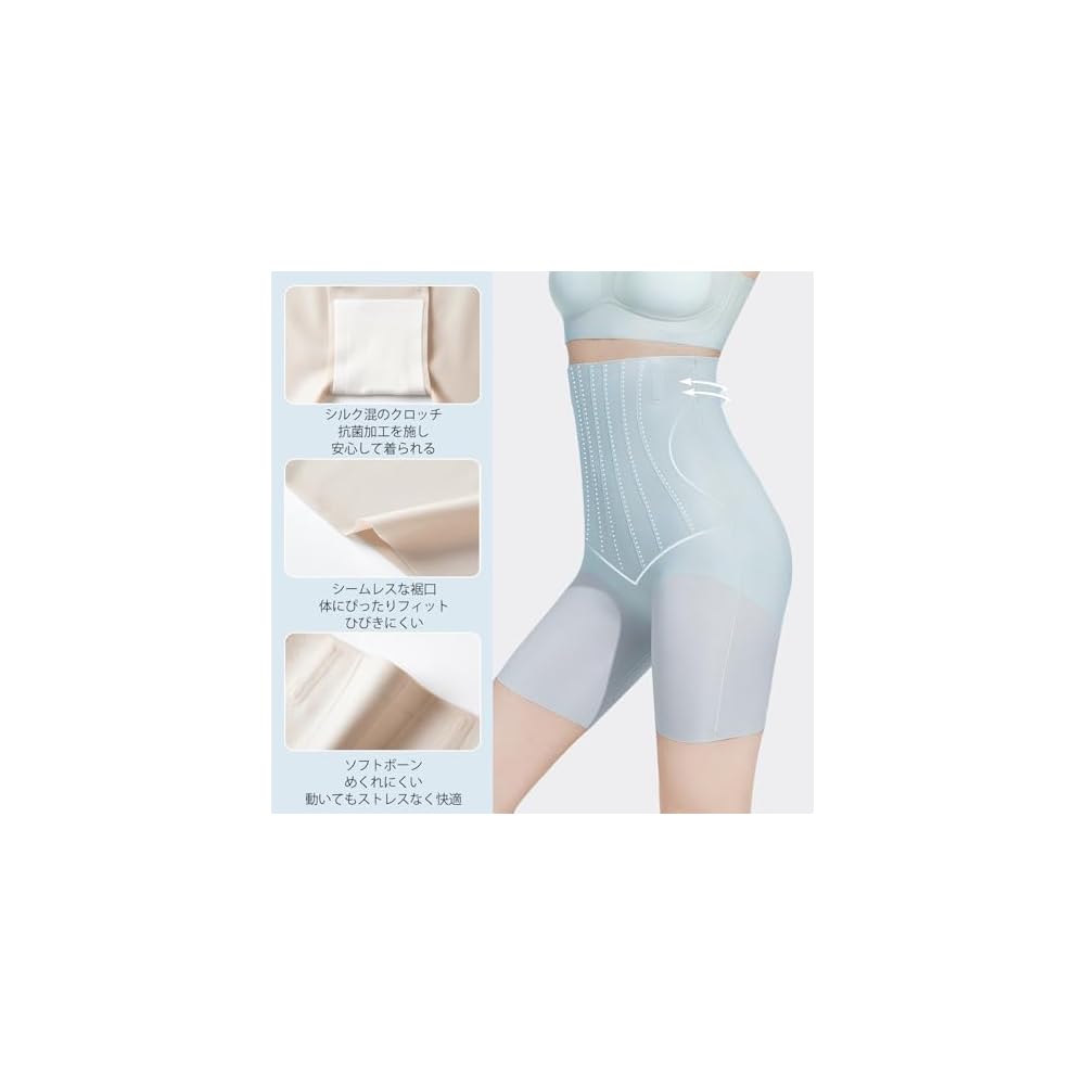 Veimia Girdle, High Waist, Slims the Tummy Area, Seamless, Snug Fit, Comfortable to Wear,