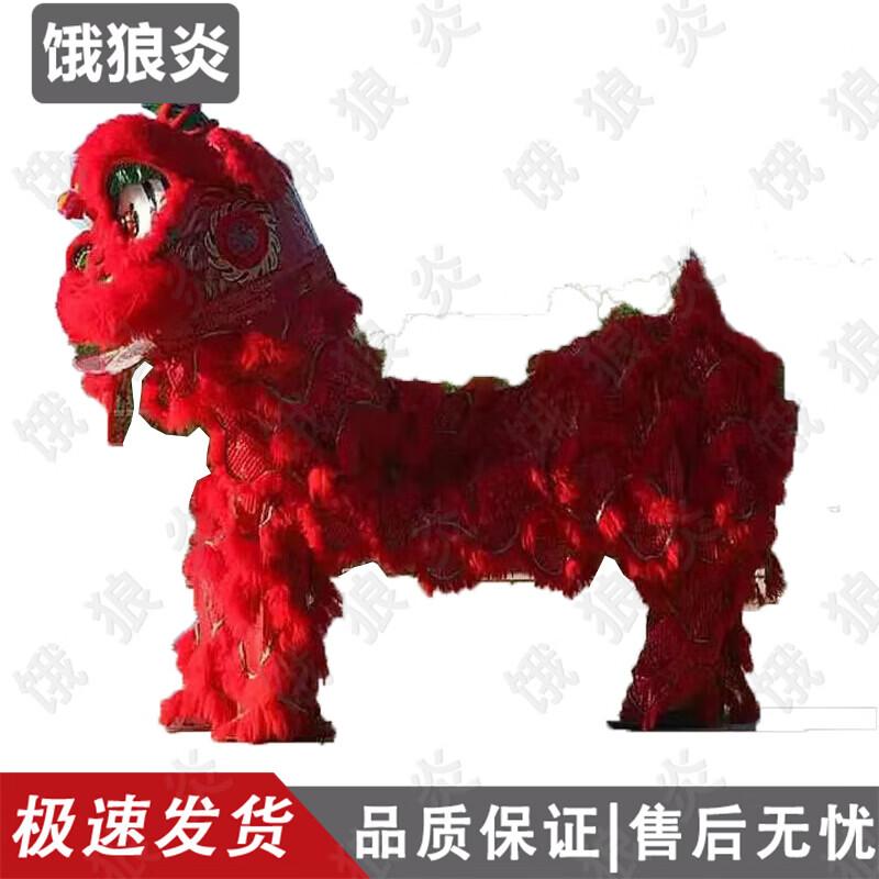 E-Lang Yan Adult Lion Dance Performance Props - #3 Lion Head