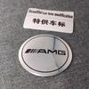 4Pcs 56mm Car Wheel Center Hub Cap Sticker Accessories Mercedes Benz AMG W204 GLC CLA Brabus Smart Maybach W205 W203 W206