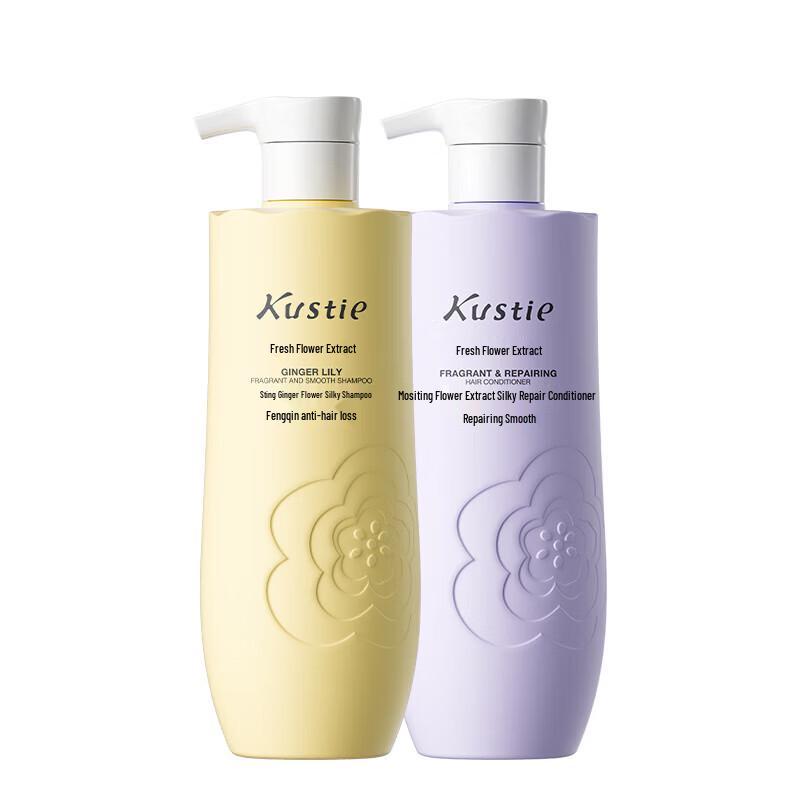 Kustie Ginger Flower Smooth Shampoo & Conditioner Set