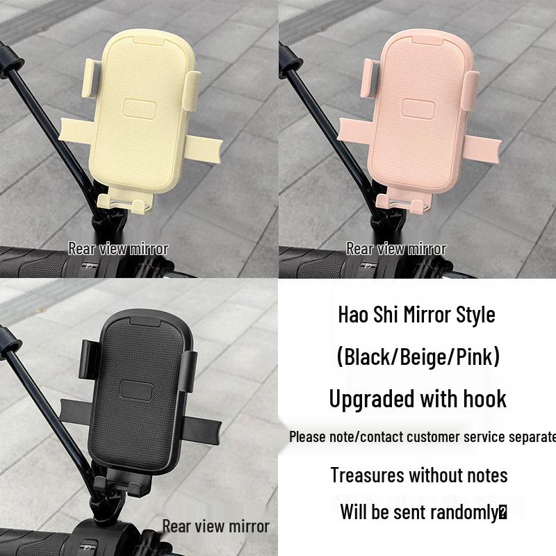 2025 Cute Puppy Line Art Phone Holder, Shockproof, Electric Scooter/Bike Navigation Mount