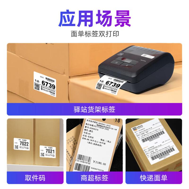 HPRT Thermal Label & Waybill Printers CN plug (adapter included)