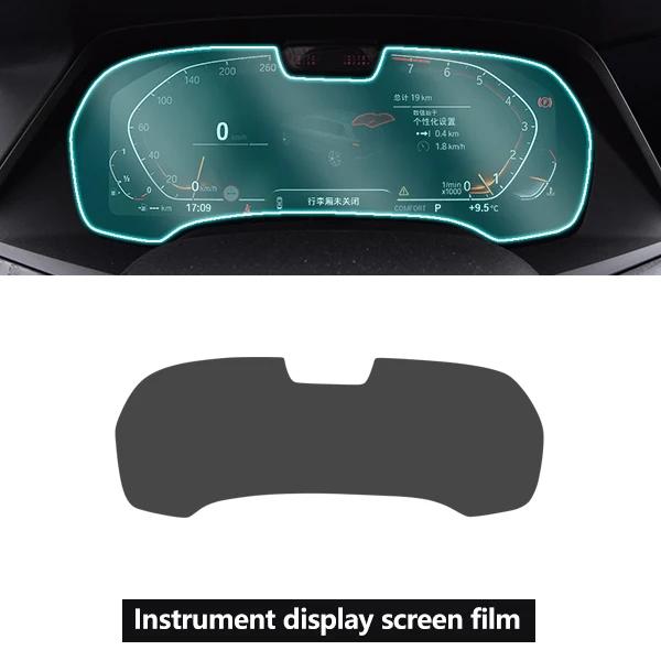 Car Interior Protective Film Central Console Navigation Display Gear Screen Protector Self Healing Sticker for BMW X7 G07 2019