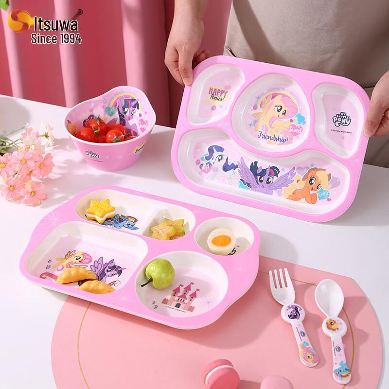 WUHE Mein kleines Pony Kindergeschirr