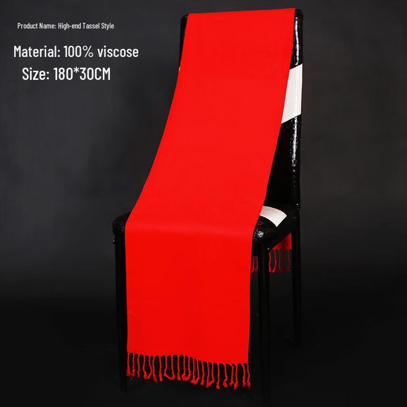 CNMF Auspicious Red Scarf