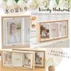 upFRAME Photo Multiple Stylish Frame, Bridal, Photos, Multi-sided, (Natural & White)