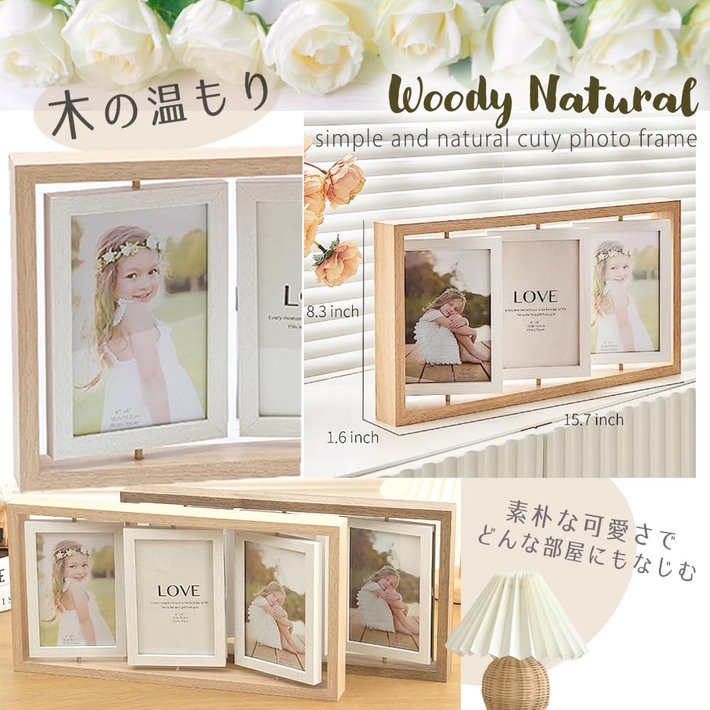 upFRAME Photo Multiple Stylish Frame, Bridal, Photos, Multi-sided, (Natural & White)