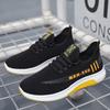 Running Canvas Men's Shoes Travel Tide Shoes Men's Summer New Casual Sports Shoes Sneakers