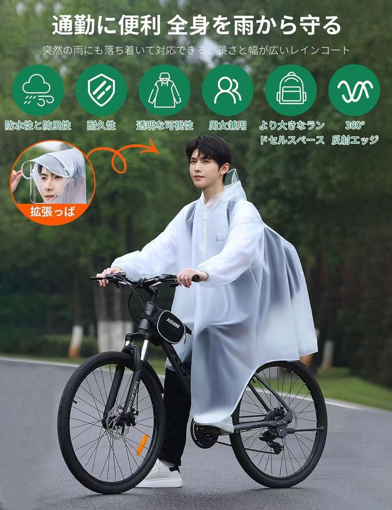 Raincoat for backpack rain waterproof elastic super durable for heavy mirror cover rain large button easy to put on and take reflective rainy season