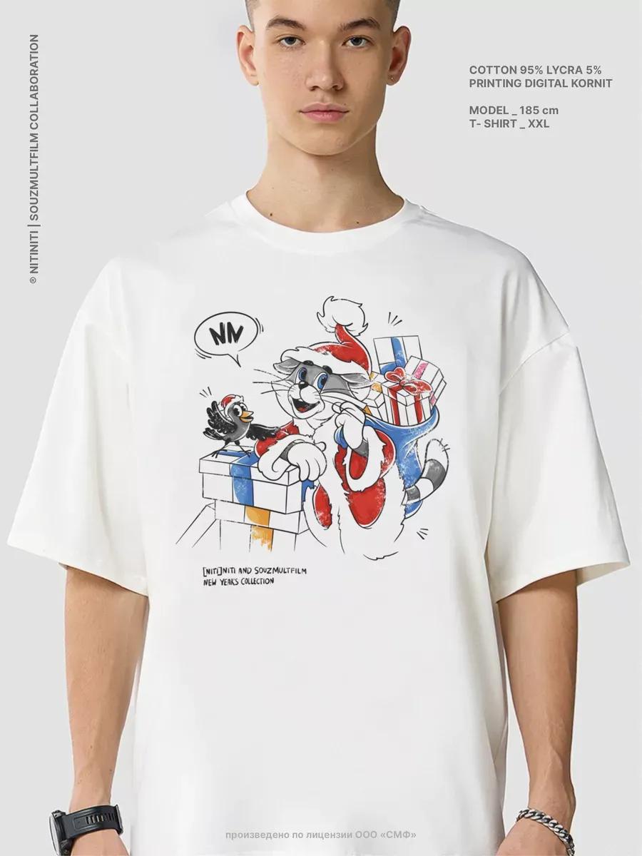 Oversized New Year T-shirt with Soyuzmultfilm print S