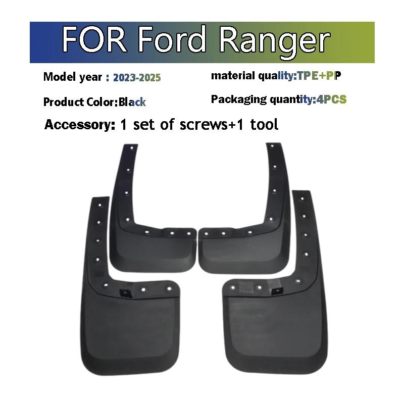 2024 2025 ДЛЯ Ford RANGER Брызговики Защита от брызг Грязезащитные щитки Крыло Брызговики Автоаксессуары Передние Задние 4 шт. чёрный