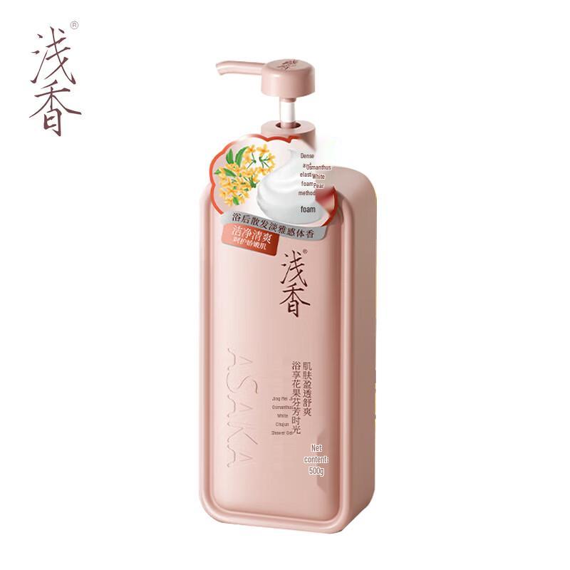 ASAKA Radiant Skin Body Wash