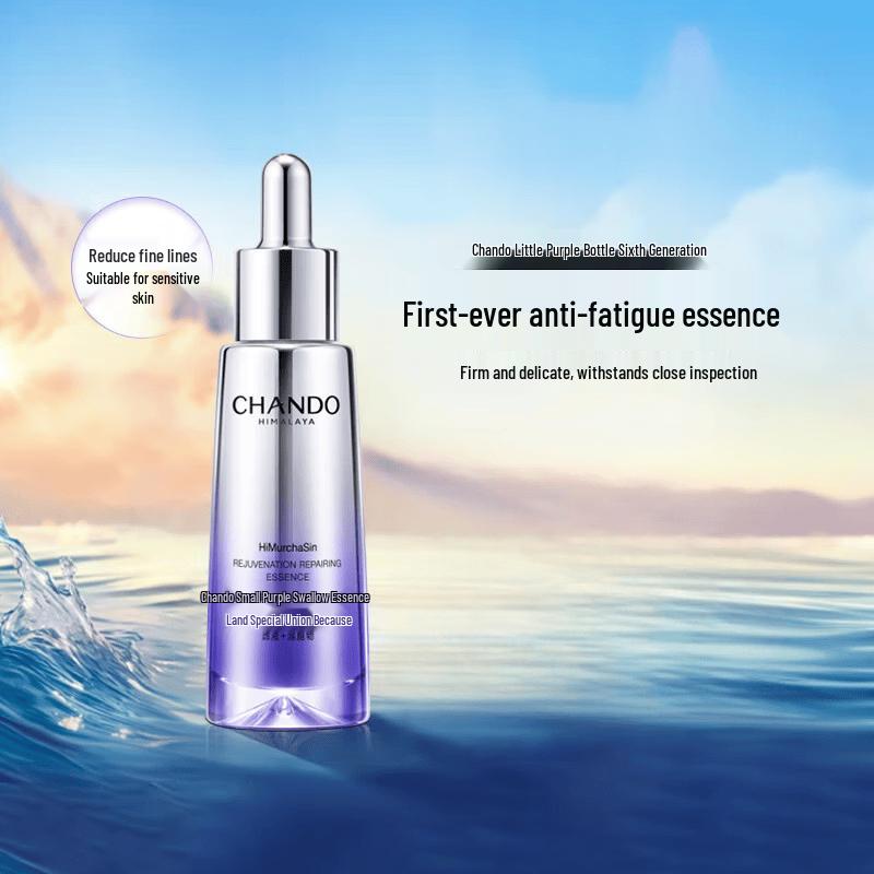 CHANDO 6th Gen Little Purple Bottle Anti-Aging Serum
