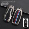 2023 IM L7pro Metal Car Remote Control Protective Case Set with Buckle - Model Snake