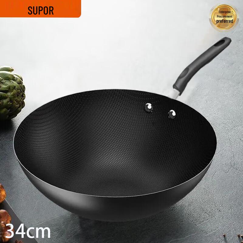 SUPOR True Rust-Proof Honeycomb Wrought Iron Wok