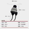 Fair Island Wind Ear Protection Knitted Hat Children's Winter Piled Thickened Warm Bag Head Wool Hat Northeast Ski Hat Tide
