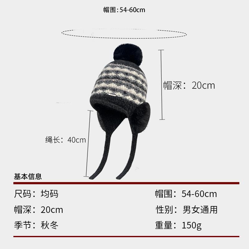 Fair Island Wind Ear Protection Knitted Hat Children's Winter Piled Thickened Warm Bag Head Wool Hat Northeast Ski Hat Tide