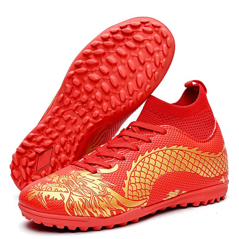 Year of the Dragon limited edition high breathability professional football shoes long nails women's broken nails artificial grass training shoes