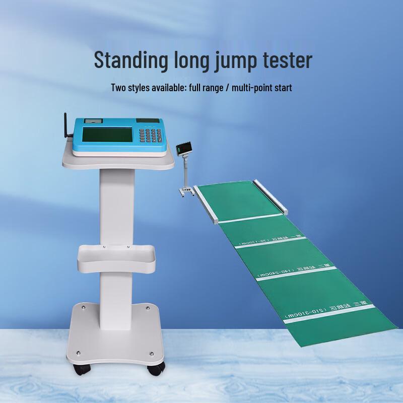 Ruilv Student Standing Long Jump Tester
