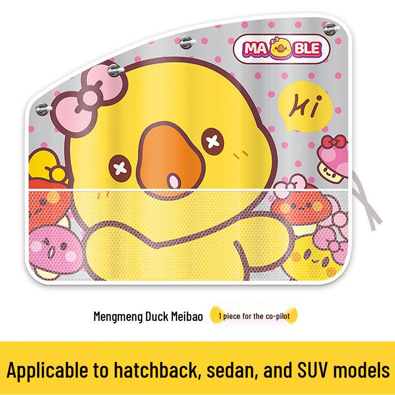 Baby Stroller Car Sunshade Privacy Curtain with Suction Cups