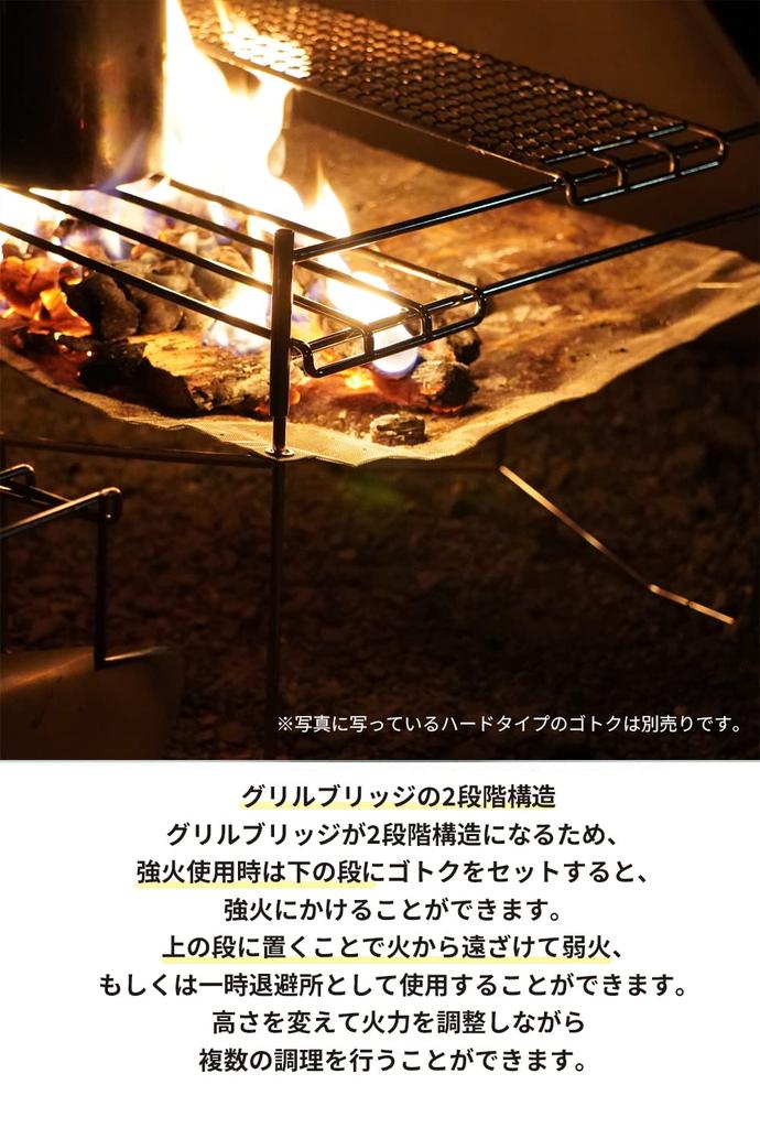 CAMPING MOON SOLO-301 A3-Type Solo Grill, Large, for Campfires, Made of All Stainless Steel 304 with Mesh Sheet and Canvas Case