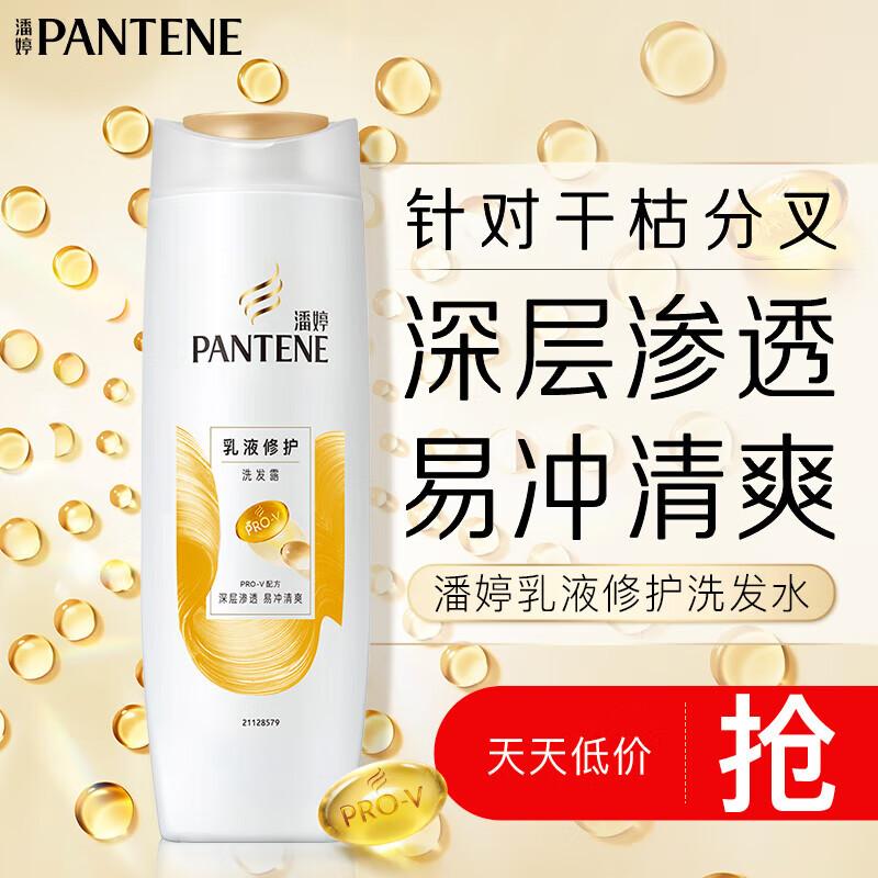 Pantene Pro-V Aminozuur Herstel Shampoo