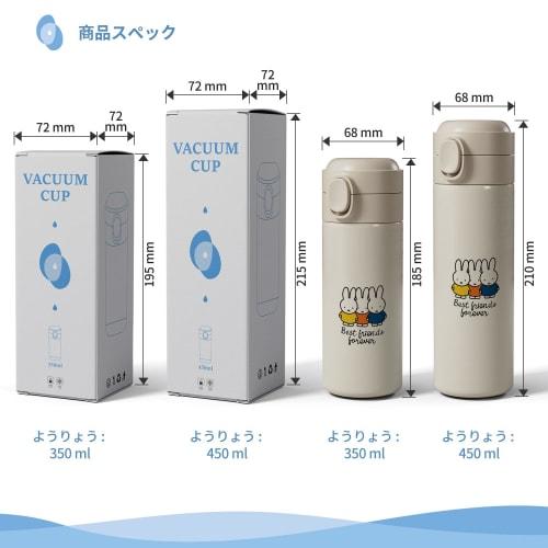 Miffy Thermos Water Bottle, One-Touch Operation, Large Capacity, Keeps Cold or Hot, Vacuum Insulated, Leak-Proof, Stylish and Cute, Unisex, Birthday G