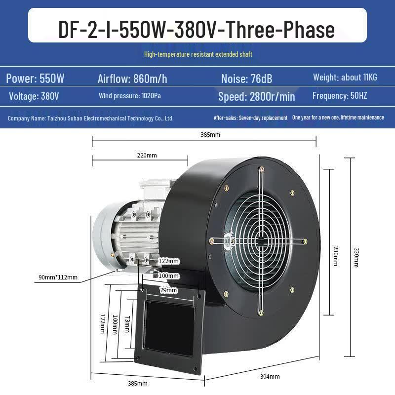 High-Temperature Industrial Centrifugal Fan
