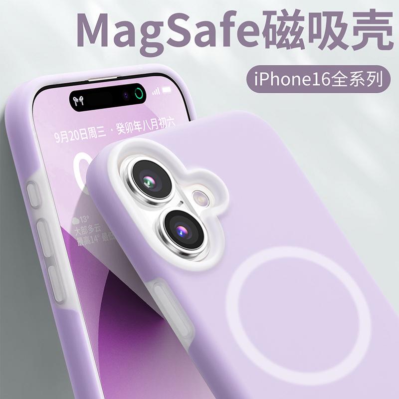 Applicable to iPhone17 liquid silicone jelly magnetic mobile phone case Apple 16promax skin feeling anti-drop protective case