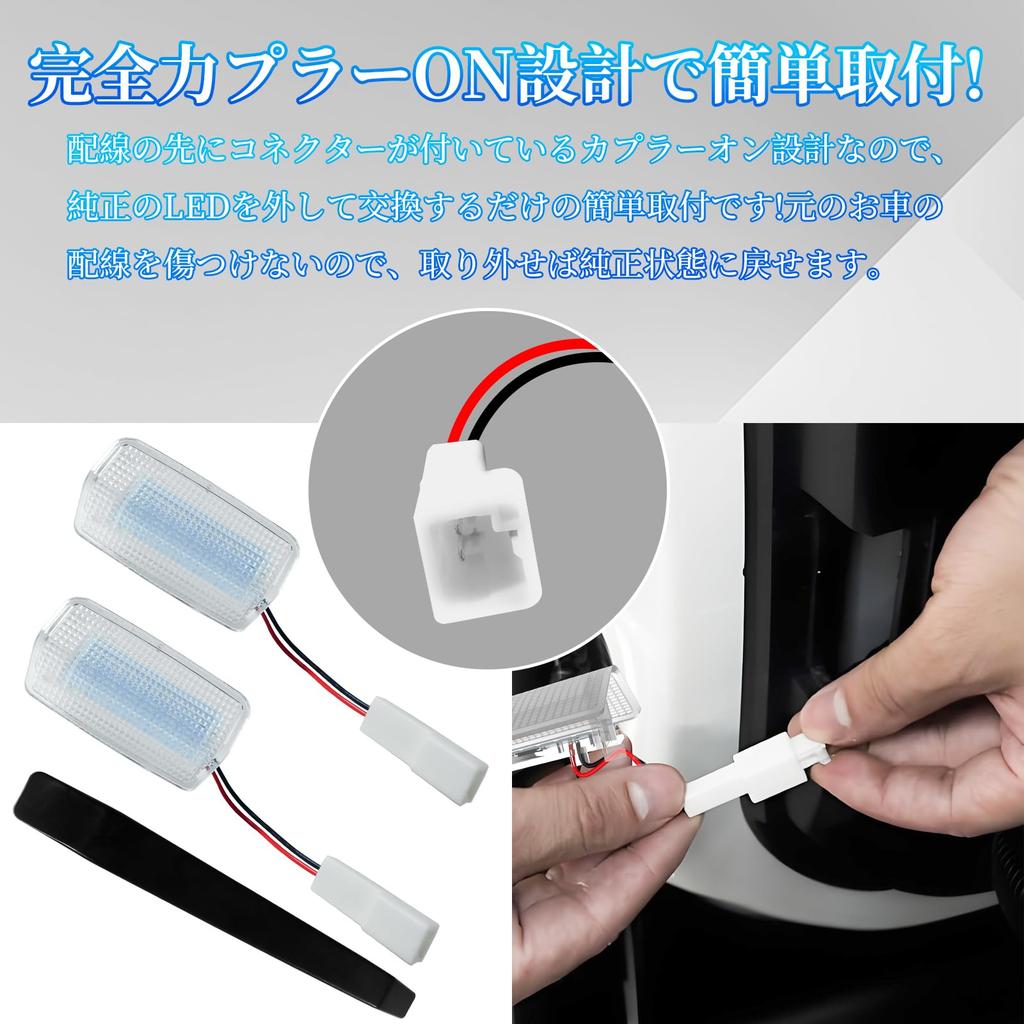 Qasim Alphard 40 Series Courtesy Sliding Door Spot Step Bright Pure White Door Welcome Lights for Rear Sliding Easy Includes Installation Set of 2 for