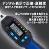 SK11 (SK11) Digital Torque Wrench Drive 9.5mm 1.5~30Nm SDT3-030
