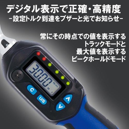 SK11 (SK11) Digital Torque Wrench Drive 9.5mm 1.5~30Nm SDT3-030