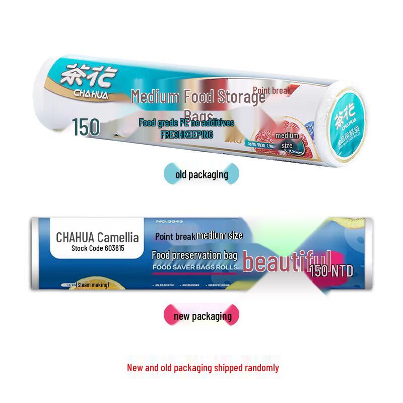 Camellia Thickened Food-Grade Fresh-keeping Bags
