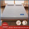 Thickened Latex Memory Foam Mattress Topper for Home, Bedroom, Dorm - Single/Double Bed