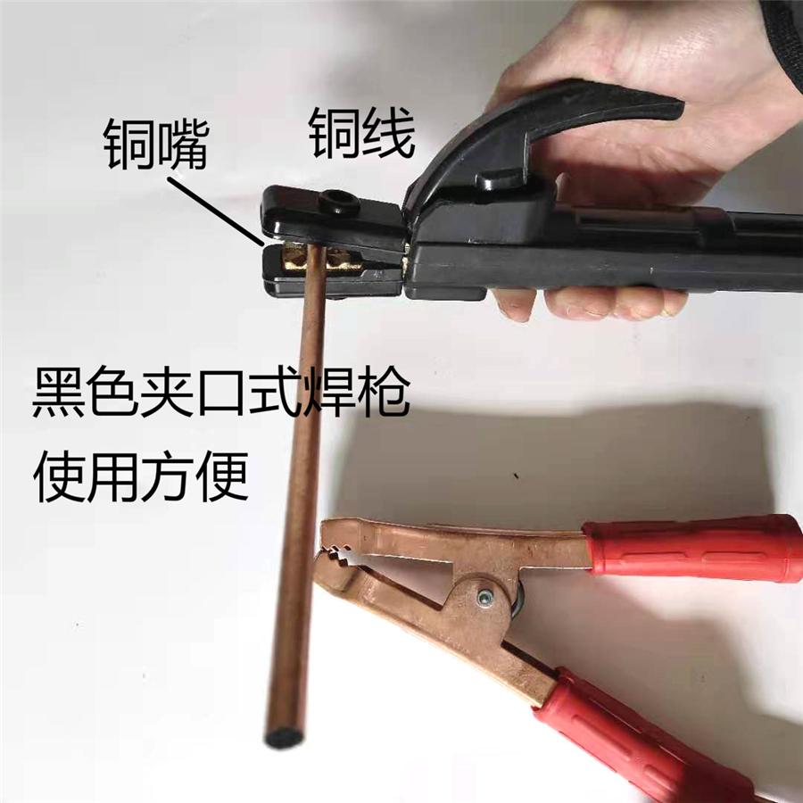 Car Battery Pile Head Repair Tool Set Welding Gun Carbon Rod Lead Rod Mould Kit